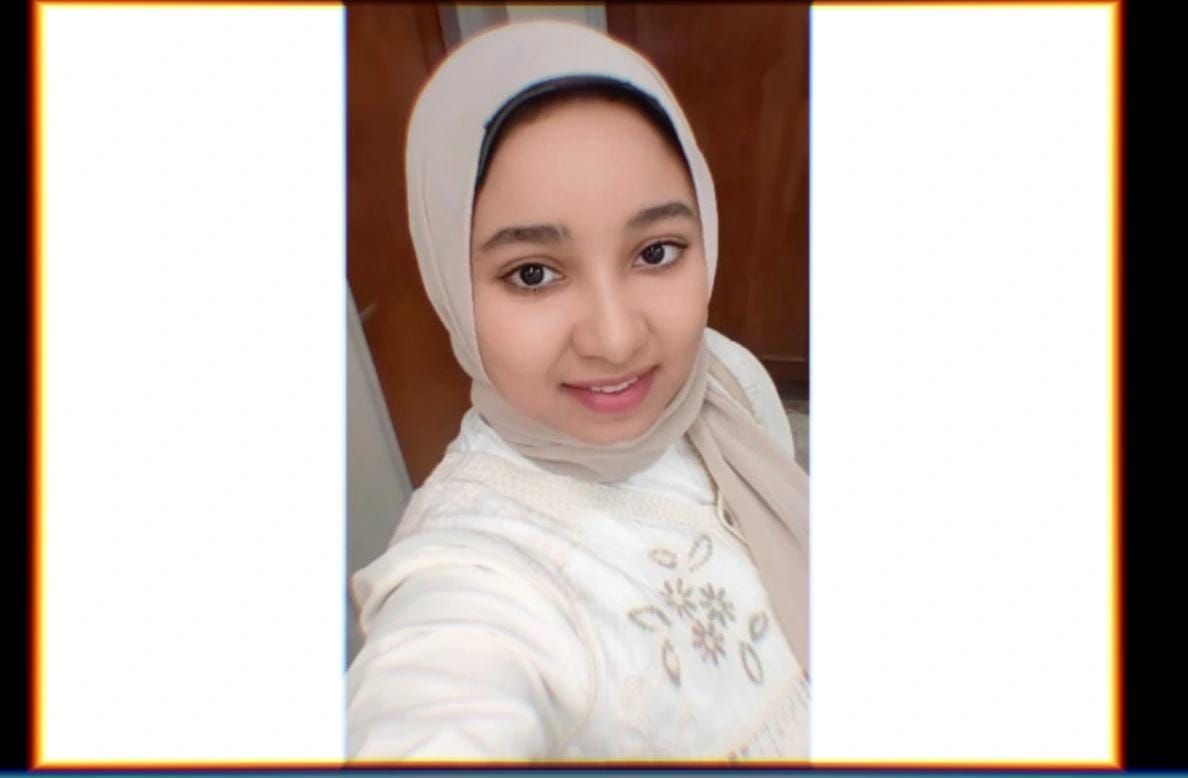  د. ايه فتحي احمد خالد